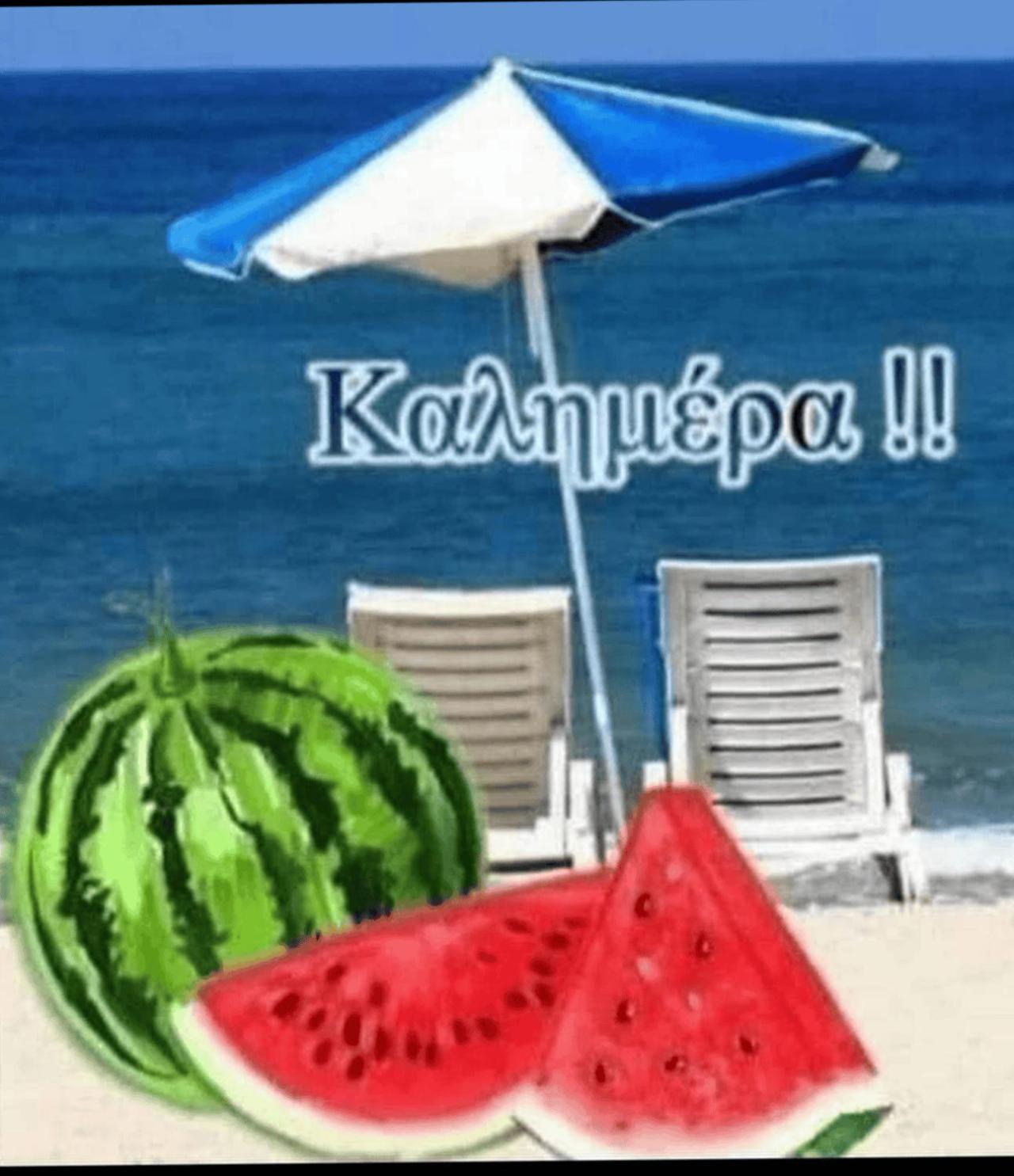 Apartmán ολόκληρο Fully Equipped Dora Comfortable Holidays Flogita